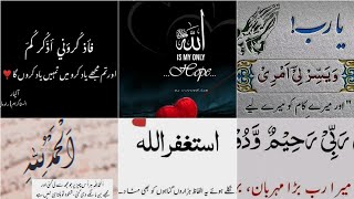 islamic dpz beautiful Islamic Dpz with quotesIslamic image for WhatsApp [upl. by Quinlan]