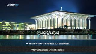 Sourate Al Qiyamah  Mishari Rashid Alafasy مشاري راشد العفاسي سورة القيامة [upl. by Lenna]