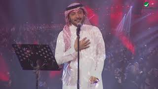 Majid Al Muhandis  Aatshan  ماجد المهندس  عطشان  الدمام 2018 [upl. by Adnihc]