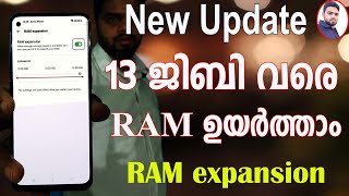 how to increase Ram on oppo mobile step by step  Ram expansion Ram വർധിപ്പിക്കുന്നത് പഠിക്കാം [upl. by Aceber]