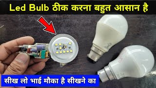 खराब Led Bulb ठीक करें Free में  ऐसे कोई नहीं सिखाएगा गारंटी है  Led bulb repair  Led bulb dead [upl. by Iva489]