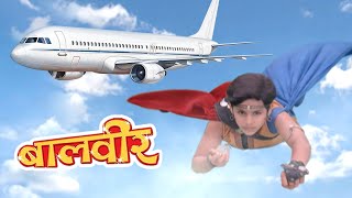 Baalveer और Aeroplane के बीच हुई Race  Baalveer  Ep 319  New Superhero Series 2023 [upl. by Malchy]