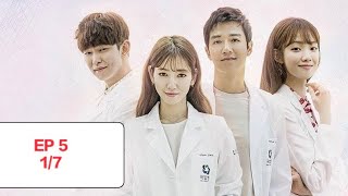 Full eng sub DOCTORS ep 5  part 1 [upl. by Neitsabes]