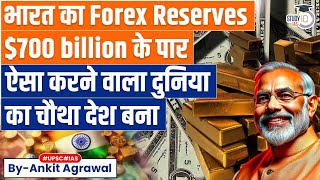 India now 4th country in the world with foreign exchange reserves over 700 billion  UPSC [upl. by Oivat]