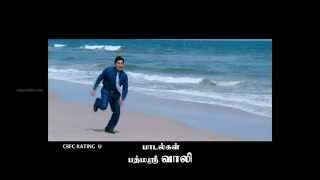 Valiban Sutrum Ulagam  Song Action Dialogue Promo  1 Min HD [upl. by Maillliw]