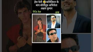 superstar Akshay Kumar actor Mohra movie song video tu cheez badi hai mast mastyrfmusic [upl. by Yeldarb489]