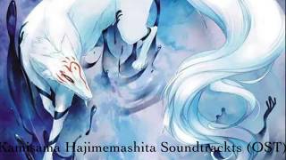 Kamisama Hajimemashita Soundtrackts OST [upl. by Einnalem]