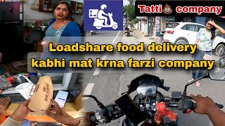 Loadshare food delivery🌯bhul k bhi mat krna😡 bekar company hai❌ [upl. by Ecnahoy652]