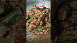 Gilki ki sabji recipe cooking food [upl. by Ayotahs]