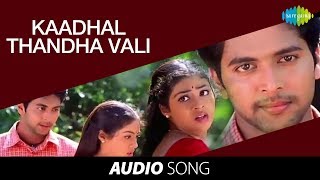 Jayam  Kaadhal Thandha Vali song  Jayam Ravi Sadha Gopichand Senthil [upl. by Emerald751]