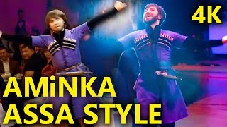 Avar Reqsi Аминка  Джамал Джамалов Assa Style [upl. by Eniarral]