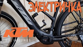 KTM Cento 10 Plus 2020  Электричка от KTM анонс [upl. by Henryk151]