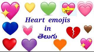 Heart emojis meaning English amp Telugu WhatsApp heart emojis real meaning English to Telugu [upl. by Tonia]