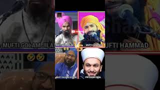 Mufti gulam jilani vs Mufti Hammad Raza vs Mufti Salman azhari vs pir saqib shaami video [upl. by Eiramyma]