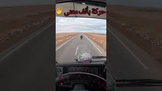 حركة بألف معنى لا يعرفها إلا لي ضارب الكيلومتراج السائقالمهني السباعي اكسبلور [upl. by Jamaal]