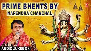 Navratri Special 2018 I Prime Bhents By NARENDRA CHANCHAL I Full Audio Songs Juke Box [upl. by Filemon]