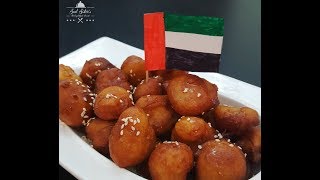 Luqaimat  Luqaimat Recipe  Arabic Sweet Dumplings  UAE National Day special [upl. by Pendleton]