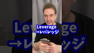 「Beverage」の発音はビバレッジではありません※ [upl. by Aiker]