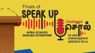 SRI VIGNESH VIDYALAYA SPEAKUP  வெல்லும் சொல்  English and Tamil Extempore [upl. by Elfreda518]