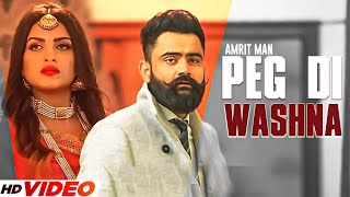 PEG DI WAASHNA Official Video  AMRIT MAAN   LATEST PUNJABI SONG 2023  NEW PUNJABI SONG 2023 [upl. by Junina355]