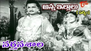 Narthanasala Songs  Anna Illalu  NTR  Savithri  OldSongsTelugu [upl. by Nedak]