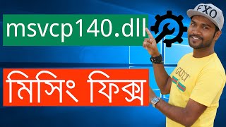 How To Fix msvcp140dll Missing In Windows 10 [upl. by Socha]