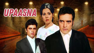 Upaasna Hindi Full Movie 1971 HD Online  Mumtaz Feroze Khan 70s सुपरहिट Bollywood Classic उपासना [upl. by Rennold]