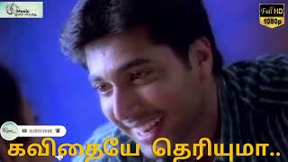 Kavithayae Theriyuma song  Jayam  Jayam Ravi Sadha  RP Patnaik Arivumathi M Raja tamilsongs [upl. by Ahsikyw]