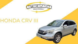 Honda CRV III quotFunkcjonalny nawet na Majorcequot  Autochrapka [upl. by Suzzy255]