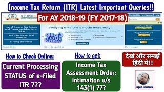 CHECK Online ITR Processing STATUS for AY 201920How to get Income Tax Assessment Order us 1431 [upl. by Sadella]