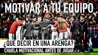 COMO MOTIVAR A TU EQUIPO ANTES DE UN PARTIDO  ARENGA O CHARLA MOTIVACIONAL [upl. by Sukramal321]