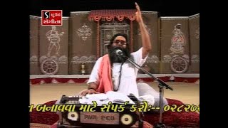 Niranjan Pandya  Sati Sitaji Rathma Betha [upl. by Salomone561]