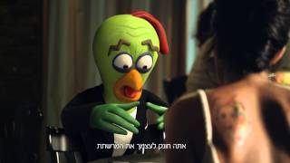 בואו לראות את התוכי בדייט לוהט [upl. by Eelreveb]