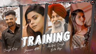 Training  Singh Deep amp Jasmeen Akhtar  Kumma Record  Beat Boi Deep  Latest Punjabi Song [upl. by Harvie463]