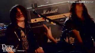 DeepInside  REMember Live 重組現場 1 Destroy 20131221 [upl. by Elliot469]