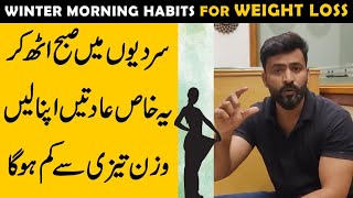 Winter Morning Habits for Weight Loss Morning Routine Fast Weight Loss [upl. by Leciram]