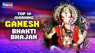 10 Morning Ganesh Bhakti Bhajan  Hindi Devotional Songs  Ganesh Bhajans  Wings Ganesh Bhakti [upl. by Yenaffit]