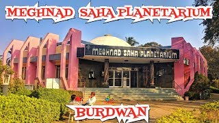 MEGHNAD SAHA PLANETARIUM  BURDWAN [upl. by Otirecul]