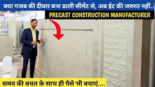 Precast construction Business Ideas 2024  New Business Ideas  smart City exhibition pragati maidan [upl. by Barbaraanne]