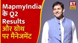 MapmyIndia के Q2 Results Margin और Growth Plan पर CEO Rohan Verma का Outlook  ET Now Swadesh [upl. by Erastatus]