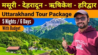 Uttarakhand tourist places  Mussoorie Dehradun Rishikesh Haridwar tour package  Mussoorie tour [upl. by Gulick]