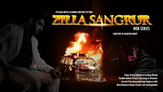 Zila Sangrur  Web Series  Prince Kanwal Jit  Babbal Rai  Aarushi Sharma  Gippy Grewal 2020 [upl. by Nayr]