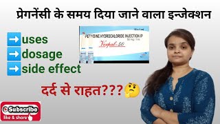 PETHIDINE use in pregnancy uses dosage  adverse effectin hindi [upl. by Wendell834]