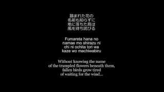 Shingeki no Kyojin OP lyrics eng jap romaji [upl. by Aloin]