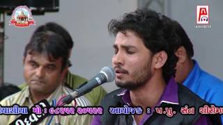 Birju Barot  Gujarati Dayro Santvani  Gayatri Ashram Gadhethad 2016  Live Programme [upl. by Llewellyn]