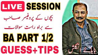 Prof Tanveer Tips is live FOR SUPPLY STUDENTS  Advice amp Tips for Students [upl. by Chavaree]