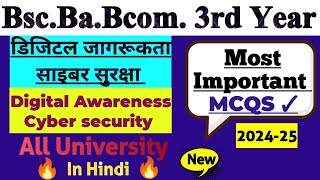 Bsc Ba Bcom3rd Year Digital Awareness And Cyber Security Most Important MCQS In Hindi 202425 [upl. by Eob]