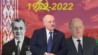 2023 VersionByelorussian SSRBelarus Anthem  19552023 [upl. by Philana]