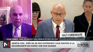 Sahara marocain  Omar Zniber revient sur le soutien international à lintégrité territoriale [upl. by Melvyn]