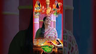 He Chhathi Maiya Hamar Mansa Puraiha  Chhat Movie Trailer [upl. by Batory]